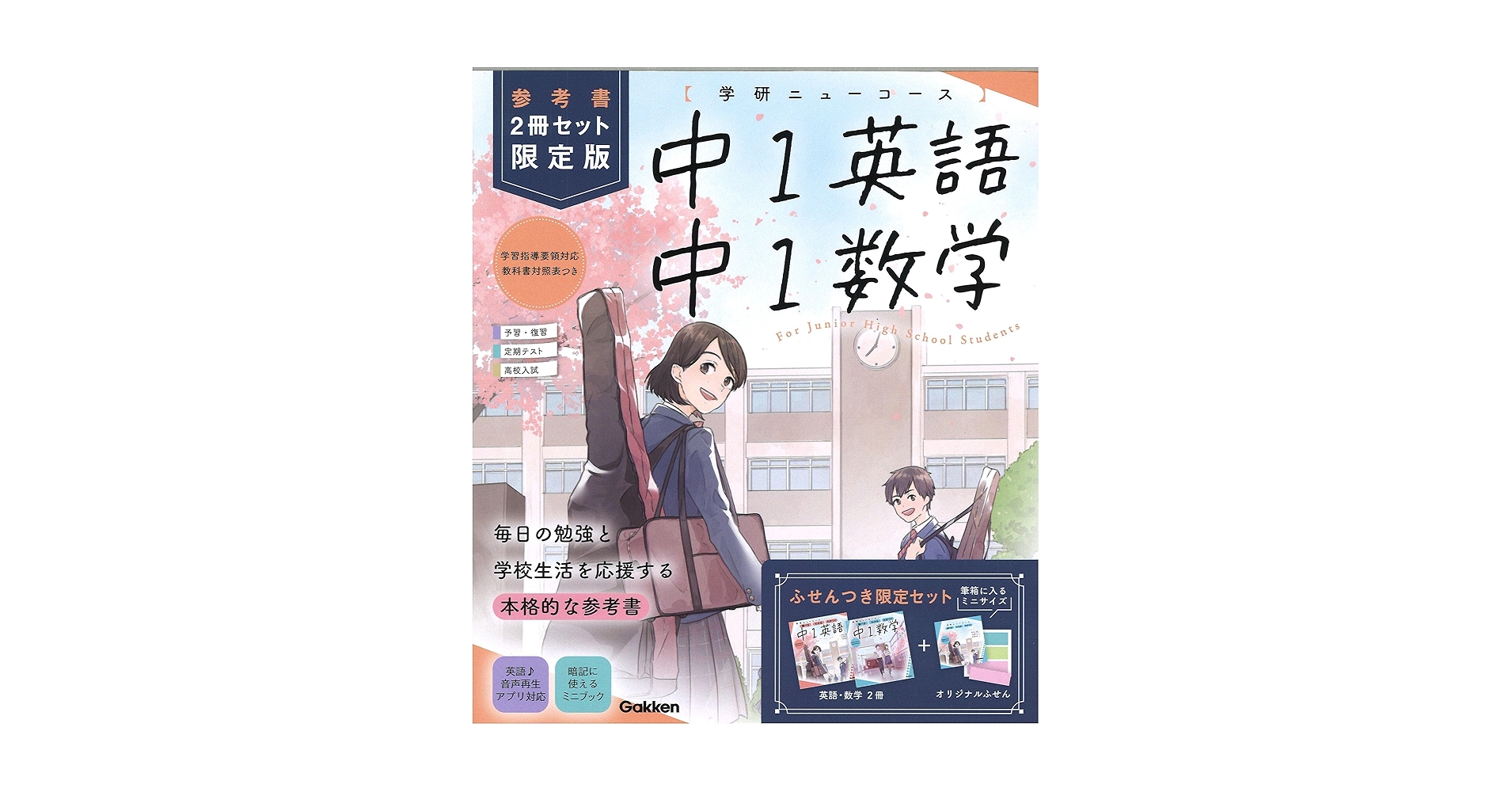 Z Study 学習参考書セット Z Study 学習参考書セット Amazon.co.jp: Z会 通信教育 中1 Zstudy